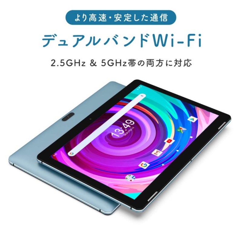 タブレット 10インチ 32GB 3GBRAM Android IPS液晶 HDMI端子 Wi-Fi