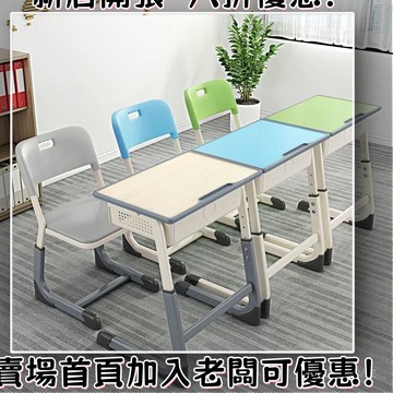 可陞降培訓班學校輔導班課桌椅雙人中小學生椅單人學習桌椅套裝