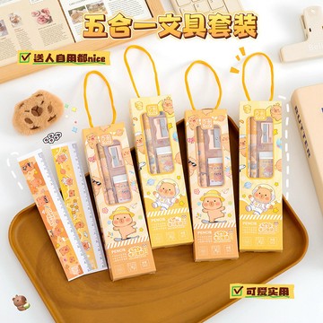 隔日到貨🏆文具五件套 文具套裝 文具禮盒 文具組 鉛筆盒 生日分享禮 卡通文具 兒童節禮物 ❤開學禮品