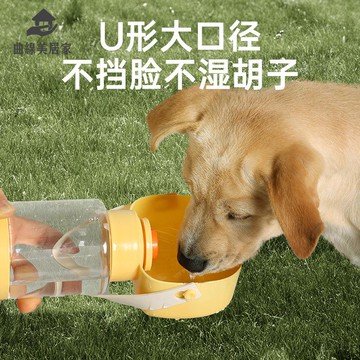 貓咪 狗狗 隨行杯 戶外 伴侶杯貓狗 通用喂食喂水耐熱 寵物喂食qxm7161