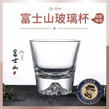 【咖啡叔叔】 威士忌杯 觀山杯 玻璃杯 茶杯 紅酒杯 水杯 杯子 富士山 酒杯 烈酒杯 玻璃 咖啡杯 隔日到貨