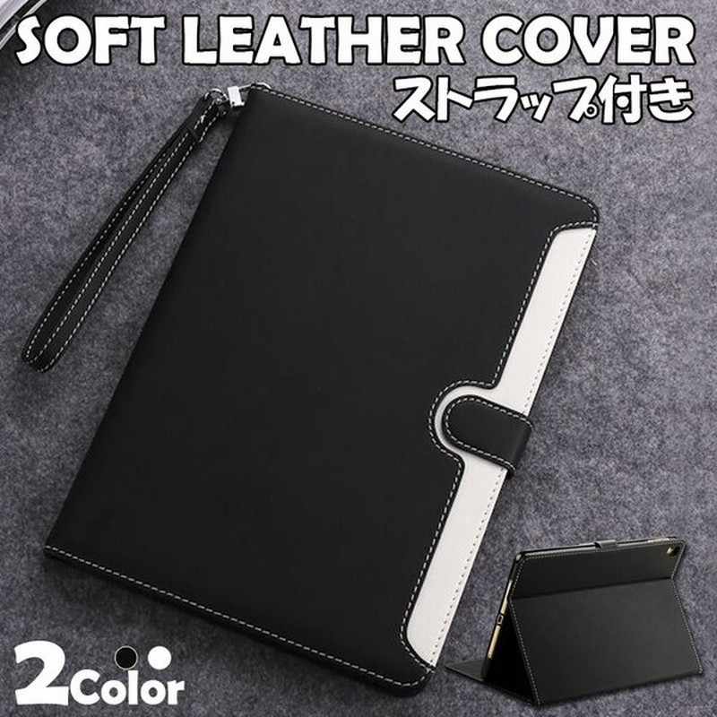 Ipad Air3 19 新型 ケース 全面保護 アイパッドエアー3 Ipad第6世代 ケース フルカバー Ipad Air2 ケース Ipad Air カバー ストラップ付き 手帳型 通販 Lineポイント最大0 5 Get Lineショッピング