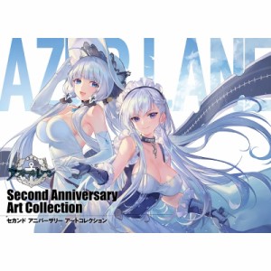  スクウェア・エニックス   アズールレーン Second Anniversary Art Collection (画集) 送料無料