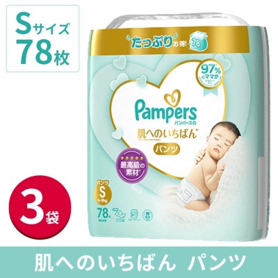 パンパース オムツ パンツ 肌へのいちばん Sサイズ (4~8kg)78枚 3袋 S ケース セット 赤ちゃん パンツタイプ 安い 紙おむつ P&G