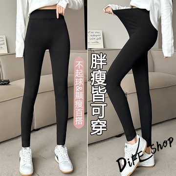 韓版黑色內刷毛顯瘦緊身褲【P359】