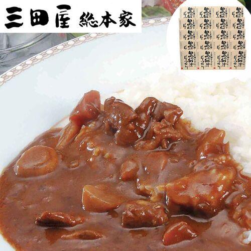 三田屋総本家 黒毛和牛のビーフカレー 20食 カレー 送料無料