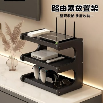 🔥台灣8H出貨🔥路由器置物架 電視機頂盒 客廳置物架 數據機收納盒 wifi收納架 插座置物架 路由器 置物架 收納架