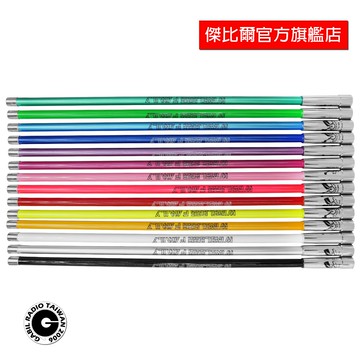 FQ-888 金屬質感烤漆對講機車用雙頻木瓜天線 50cm 短木瓜 超多彩17色 卡夢色 可裝飾用 傑比爾GABIL