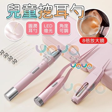 【8倍高清放大鏡🔍LED柔光護眼】兒童挖耳勺 發光挖耳勺鼻屎夾三合一組 寶寶專用挖耳勺 發光可視掏挖耳朵 兒童挖耳神器