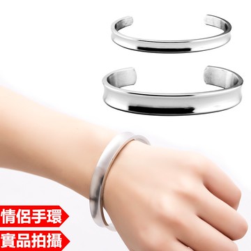 C3607【凹槽 鋼手環】鈦鋼 可戴著洗澡 韓國明星同款 情侶對鍊 開口手鍊 手鐲 澳洲