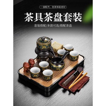 功夫茶具套裝家用辦公室泡茶壺簡約茶盤中式紫砂喝茶小套茶壺茶杯
