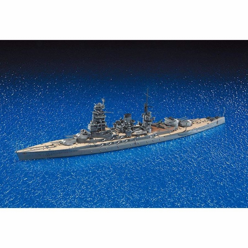 アオシマ 1/700 ウォーターライン 日本海軍 戦艦 長門 1944