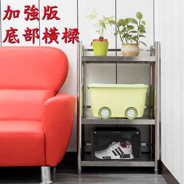 【誠宜居家】升級款加粗加厚60x45x91公分三面圍欄不鏽鋼(三層置物架)- 廚房置物架 廚房架 不銹鋼 不銹鋼置物 收納架 廚房櫃