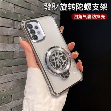 三星A32手機殼新款四角氣囊防摔Galaxy透明保護套全包高級感解壓創意發財旋轉陀螺支架時尚個性高端潮適用于