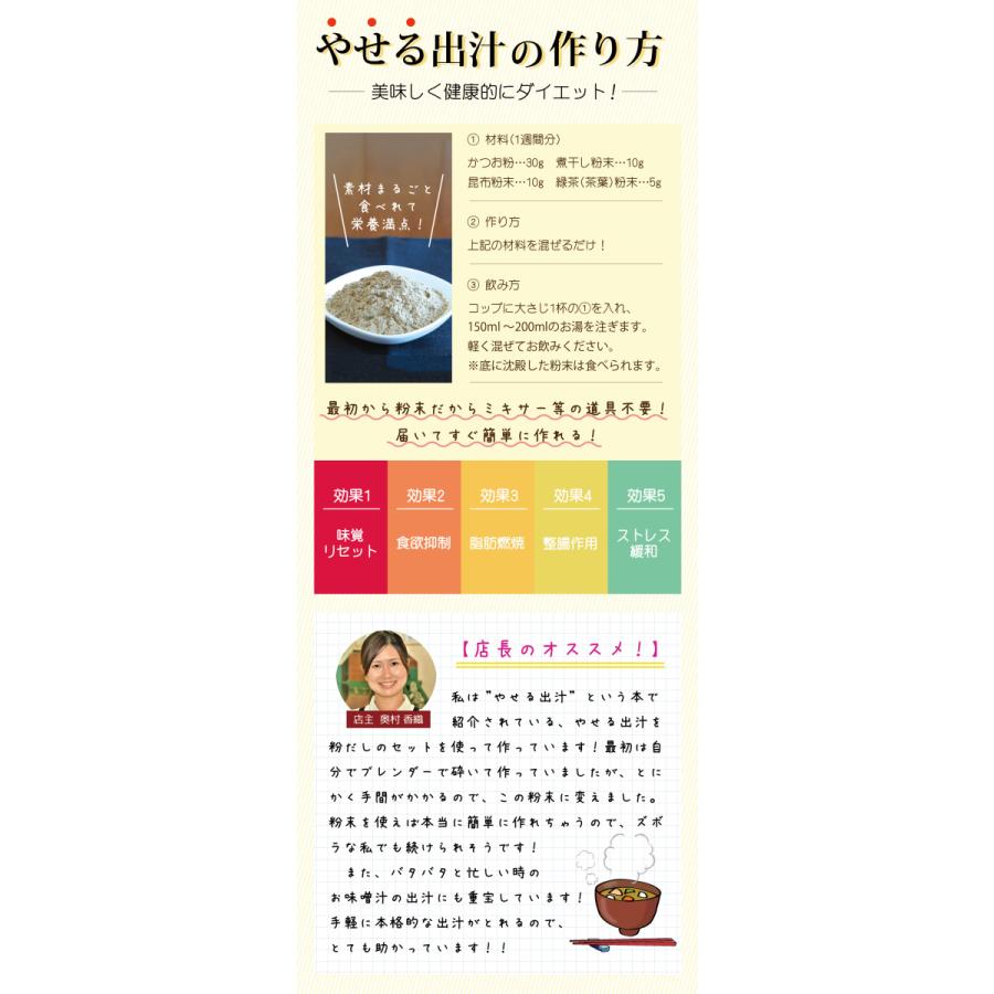 送料無料 メール便 かつお粉末 500ｇ 極上仕上げ 粉かつお かつお かつお粉 鰹節粉 かつお節粉 鰹節 粉末 やせる出汁