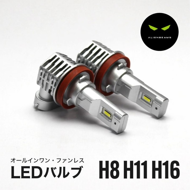 JE1・2 ゼストスパーク LEDフォグランプ 8000LM LED フォグ H8