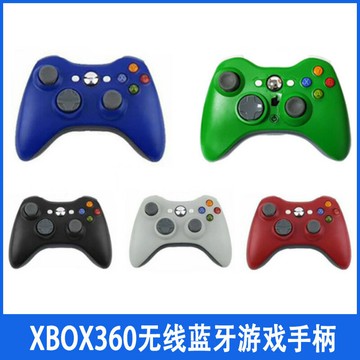 遊戲手把 控制器 XBOX360手柄 XBOX360游戲手柄 XBOX360手柄