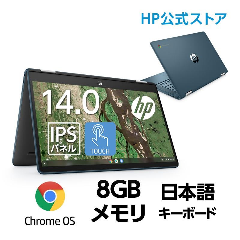 HP Chromebook x360 14b-cb(型番：48J49PA-AAAA) Pentium Silver N6000