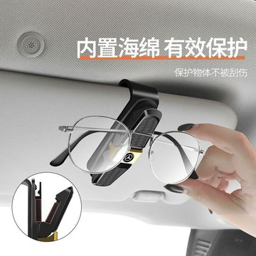港台嚴選🎉 極狐阿爾法S/T汽車多功能車載眼鏡夾汽車票據卡墨鏡架裝飾車用品 车载眼镜夹、票据夹