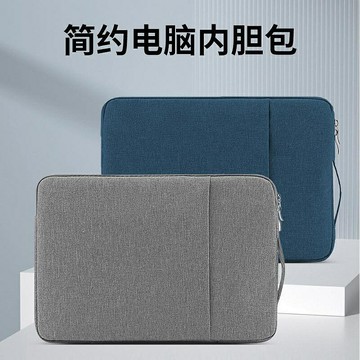 筆電包 毛絨手提內袋 適用11寸至15寸筆電保護套 男女筆電保護套 手提包
