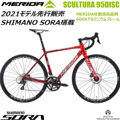 ○取り寄せ○ MERIDA SCULTURA 92 フレームのみ tcichampions.com