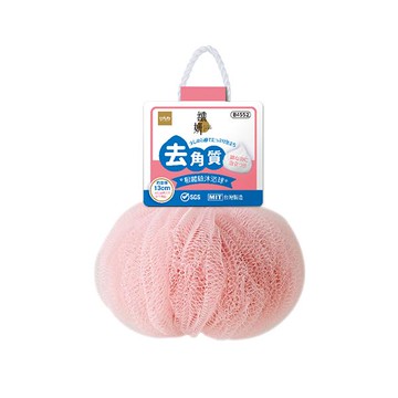 UdiLife纖妍粗體驗沐浴球-粉紅