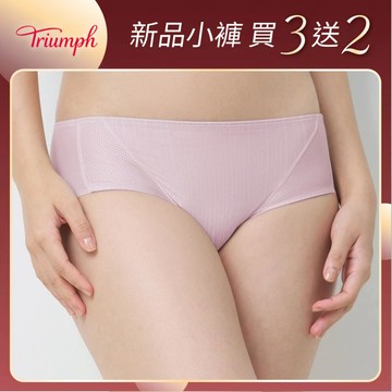 風格自在系列 涼感無痕中腰平口內褲 霧薰紫