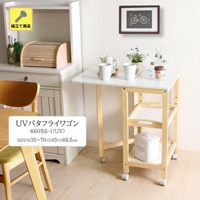 UVバタフライワゴン 6605S-1[fbc] 幅35〜70×奥行45×高さ69.5cmバタフライワゴン キッチン 収納 レンジ ワゴン キャスター 調理家電 キッチン雑貨
