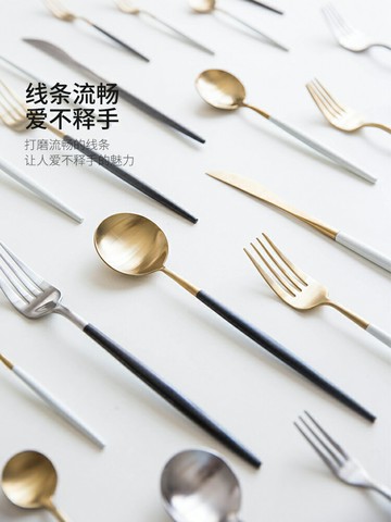 摩登主婦黑金刀叉勺北歐不銹鋼牛排刀叉子勺盤子家用西餐餐具套裝