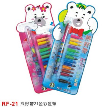 本月精選 【史代新文具】尚禹PENCOM  熊好帶 RF21 21色繽紛彩虹筆-外盒圖案隨機出貨