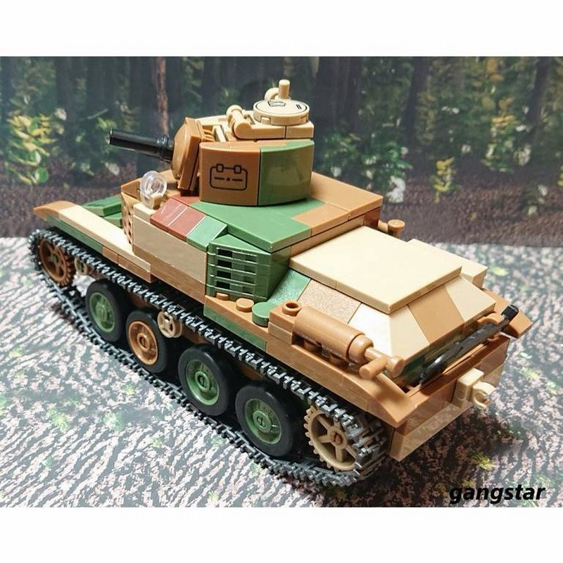 レゴ LEGO ブロック 互換 車 戦車 装甲車 日本 九二式重装甲車