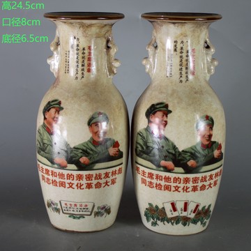 景德鎮仿古瓷毛林（一對）花瓶偉人像懷舊家居裝飾展柜博古架擺件