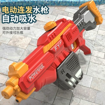 2023新款夏季全自動吸水電動連髮水槍戶外親子互動大容量沙灘噴水