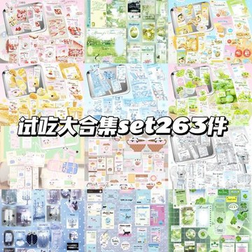 試吃12套大全套覆膜文創set追星出卡打包材料套裝平價貼紙卡片