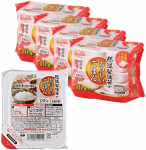 アイリスオーヤマ パックご飯 国産米 100% 低温製法米 非常食 米 レトルト 180g*40個