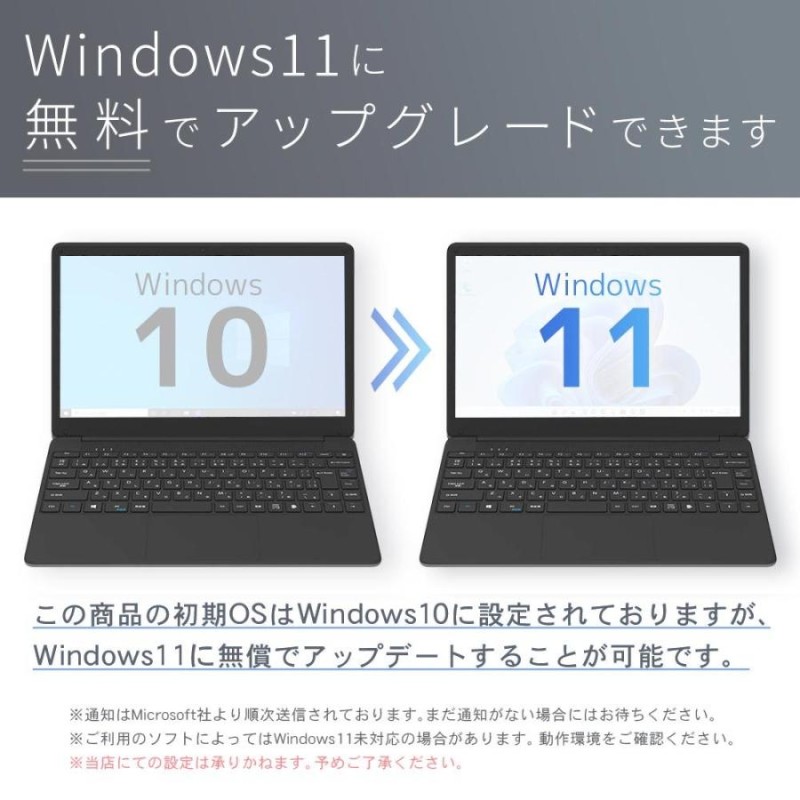 ノートパソコン office搭載 新品 同様 Win10 SSD Core i5 13.3型 SSD