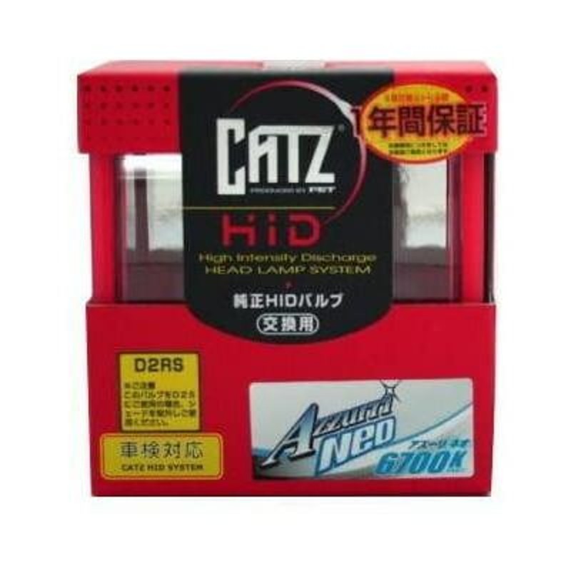 CATZ キャズ Azzuri Neo HIDバルブ ヘッドランプ(Hi/Lo) D4RS スーパーキャリイ DA16T H30.5〜 RS10 |  LINEショッピング