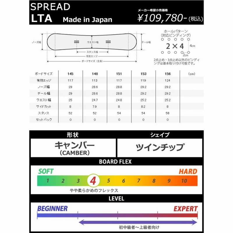 23-24 SPREAD / スプレッド LTA エルティーエー メンズ レディース