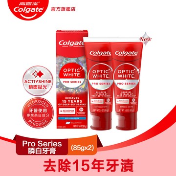 【Colgate 高露潔】OPTIC WHITE光感．白 Pro Series瞬白牙膏85gx2