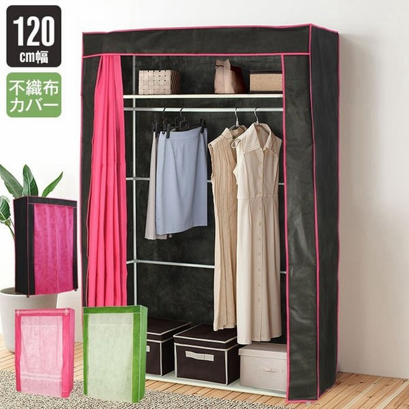 シンプルハンガー カバー付き ハンガーラック 棚付き 1 パイプハンガー ハンガーラック 収納 通販 Lineポイント最大get Lineショッピング