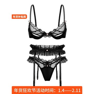 銀河心光法式性感帶鋼圈刺繡文胸套裝薄款蕾絲鏤空內衣3件套