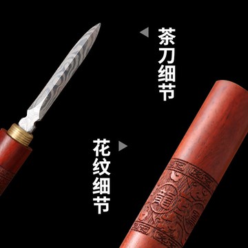 花梨木大馬士革鋼普洱茶茶刀創意黑檀竹節茶針茶葉錐功夫茶