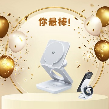 快速出貨🚚【你最棒】台灣製造22W三合一支架摺疊磁吸快充無線充電器 B98 E-books