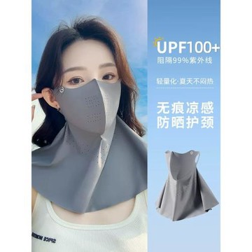 高顏值防曬口罩遮脖子面罩夏季防紫外線護頸一體女冰絲全臉遮陽夏
