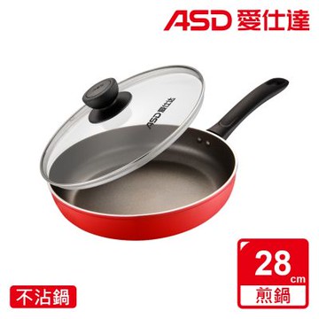 ASD 愛仕達 新不沾帶蓋平底鍋28公分-電磁爐可用