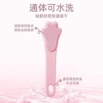 洗鼻刷 眼部清潔刷 清潔刷 清潔棒 美妝工具 去黑頭刷 粉刺刷 清潔貓爪迷你硅膠鼻子洗臉手動鼻翼手指黑頭鼻頭軟毛毛孔柔軟