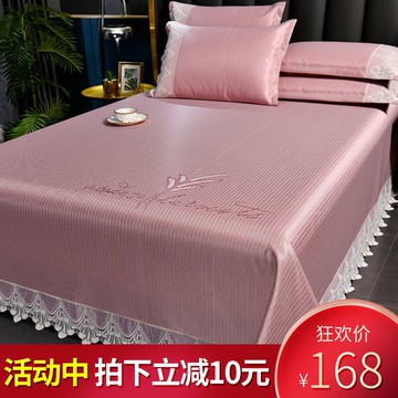 1200D提花碳光冰絲席床單款可水洗夏季1.8m1.5米空調涼席子三件套