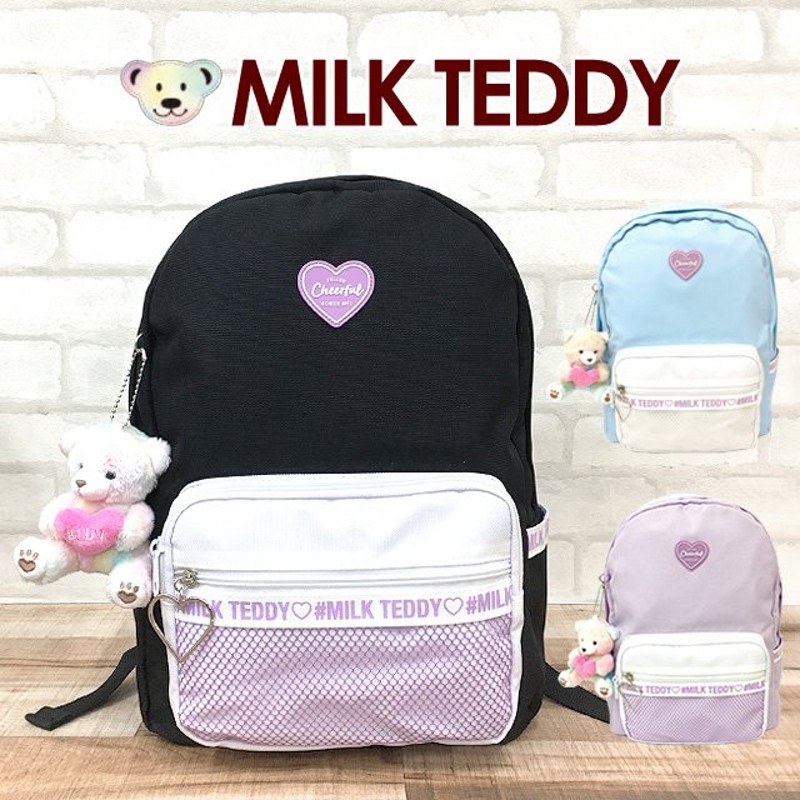 リュック キッズ 女の子 wny-614 MILK TEDDY ミルクテディ レインボーベアシリーズ Dパックリュック 10L デイパック 女子  おしゃれ 子供 遠足 通販 LINEポイント最大0.5%GET | LINEショッピング