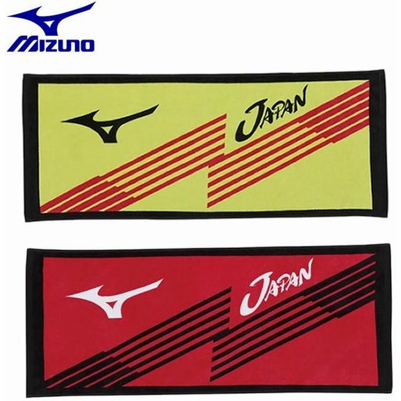 ミズノ スポーツタオル 19年ソフトテニス日本代表応援 タオル 62jy9x01 Mizuno 通販 Lineポイント最大0 5 Get Lineショッピング