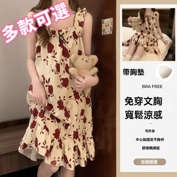 【免運】新款胸墊吊帶夏季睡衣 無袖網紅甜美可外睡裙 寬鬆家居服 花瓣裙子 性感睡衣 漣漪睡裙 甜美宿捨學生無袖睡衣家居服